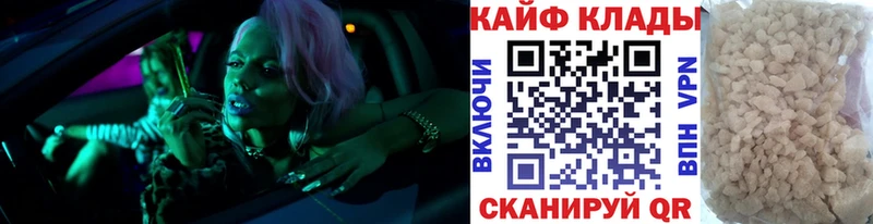 Купить наркотики Мглин Каннабис  Мефедрон  КОКАИН  Alpha PVP  ГАШ 