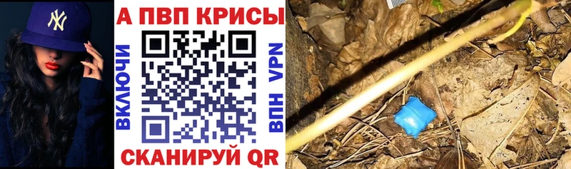 KRAKEN ТОР  даркнет состав  Alpha PVP Crystall  хочу   Мглин 