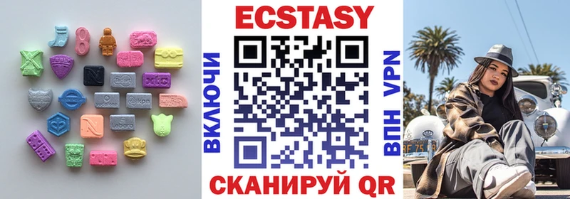 ЭКСТАЗИ XTC где купить наркотик маркетплейс как зайти Мглин