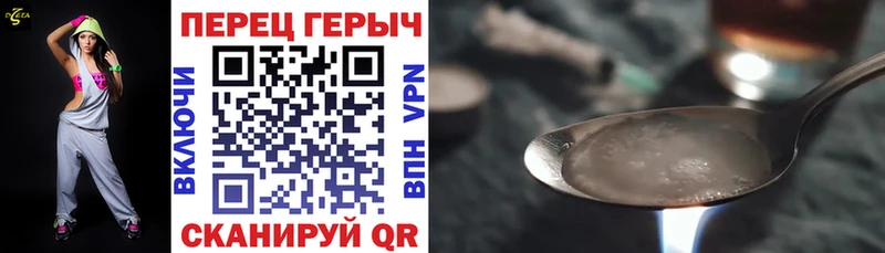 наркошоп  Мглин  ГЕРОИН VHQ 