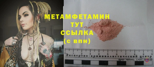 метадон Аркадак
