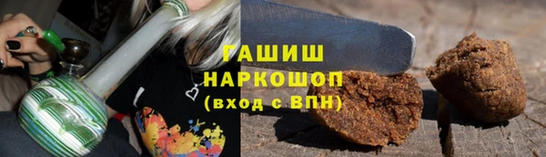 сатива Армянск
