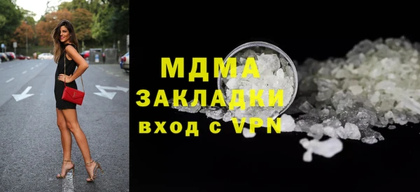 сатива Армянск
