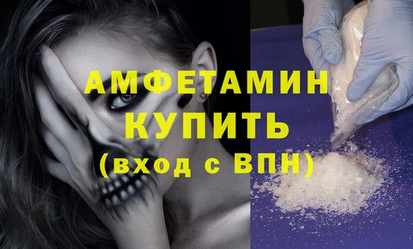 сатива Армянск