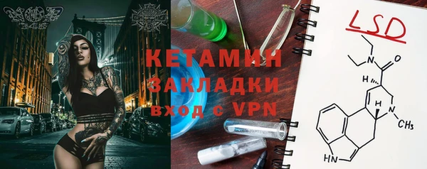 сатива Армянск