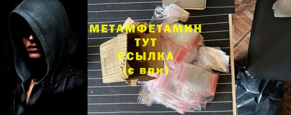 метадон Аркадак