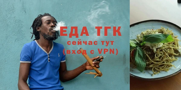 сатива Армянск