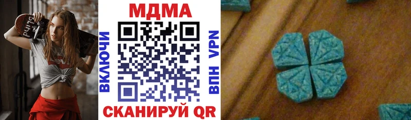 магазин    mega ONION  MDMA VHQ  Мглин 
