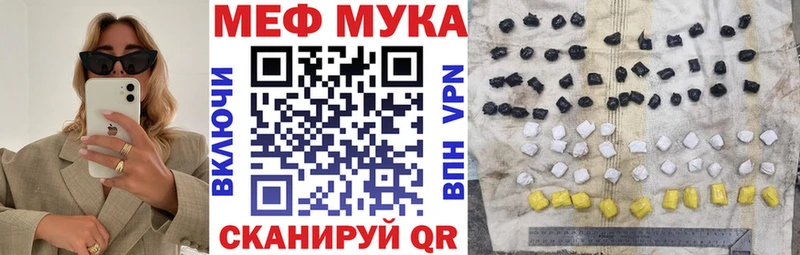хочу   kraken рабочий сайт  МЯУ-МЯУ 4 MMC  Мглин 