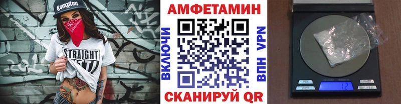 МЕТАМФЕТАМИН кристалл  как найти закладки  Мглин 