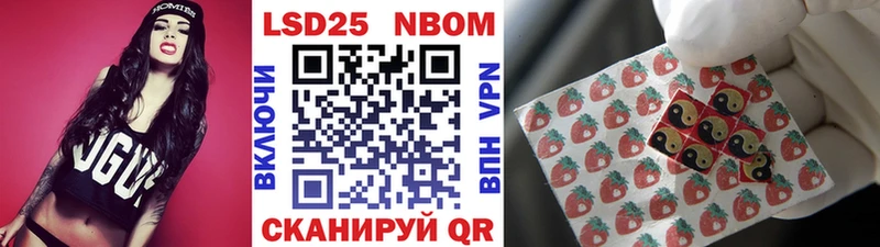 ссылка на мегу зеркало  где купить   Мглин  Марки 25I-NBOMe 1,5мг 