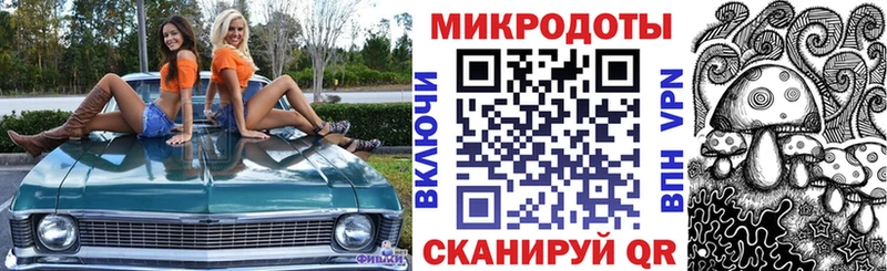 площадка наркотические препараты  Мглин  Псилоцибиновые грибы MAGIC MUSHROOMS  наркота 